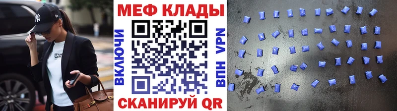 Магазины продажи наркотиков Саки Гашиш Канабис КОКАИН Меф мяу мяу