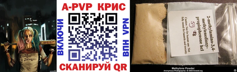 цена наркотик  Саки  А ПВП крисы CK 