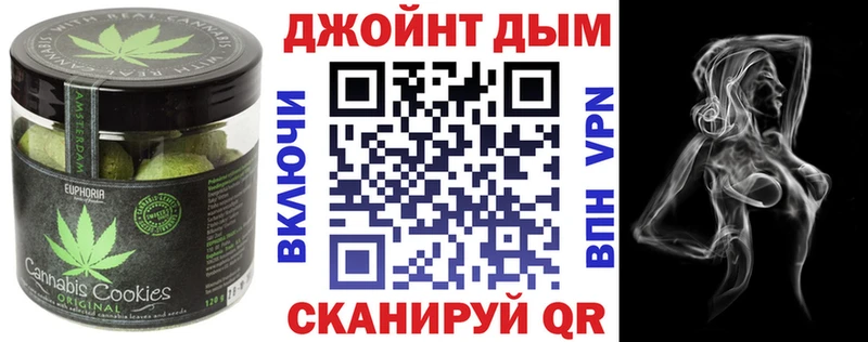 Еда ТГК конопля Саки