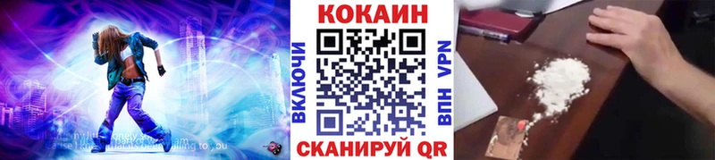 КОКАИН FishScale  Саки 