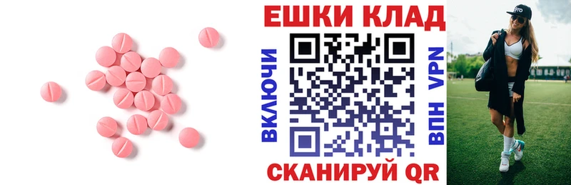Ecstasy mix  купить закладку  Саки 