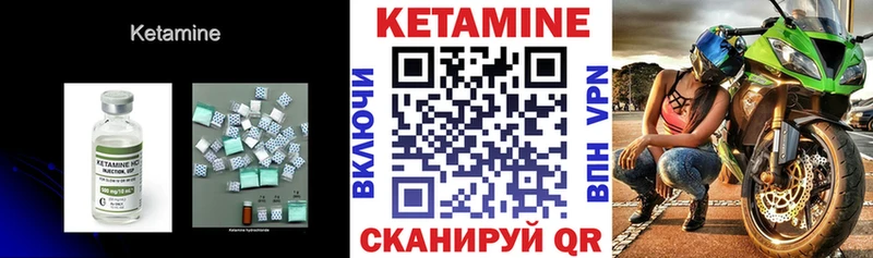 KRAKEN как войти  Саки  КЕТАМИН ketamine 