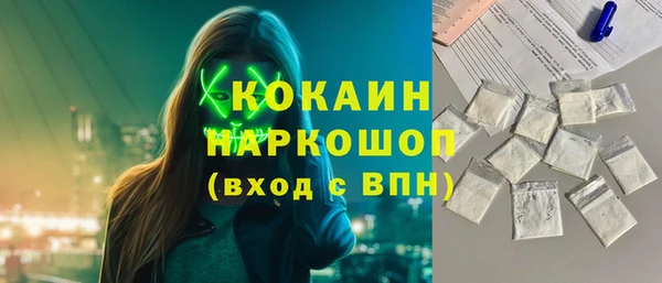марки lsd Алексеевка