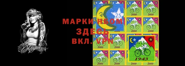 марки lsd Алексеевка