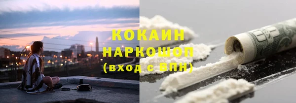 mix Абинск