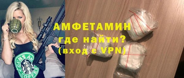 скорость mdpv Абаза
