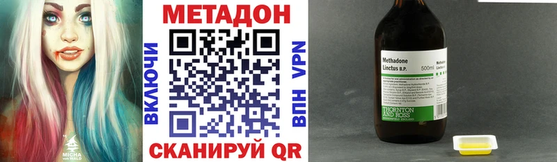 дарнет шоп  Саки  Метадон кристалл 