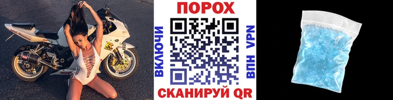 Первитин Methamphetamine Саки