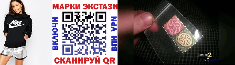 это Telegram  как найти   Саки  Наркотические марки 1,8мг 