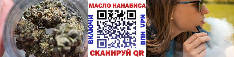 МЕГА ТОР Саки darknet клад ТГК Wax